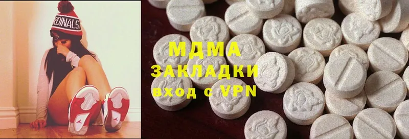 MDMA Molly  купить закладку  Котельниково 